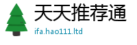 7777788888管家婆老家凤凰把香港资料免费长期公开
